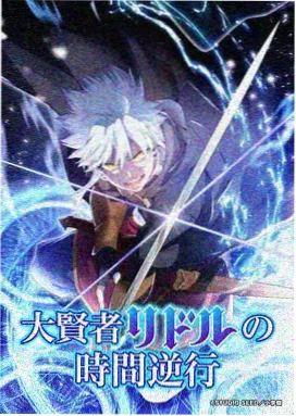 深渊囚笼动画全集免费观看