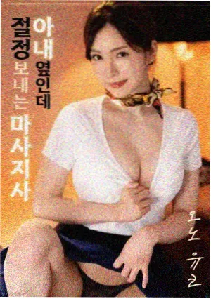 追风者中国公路电影